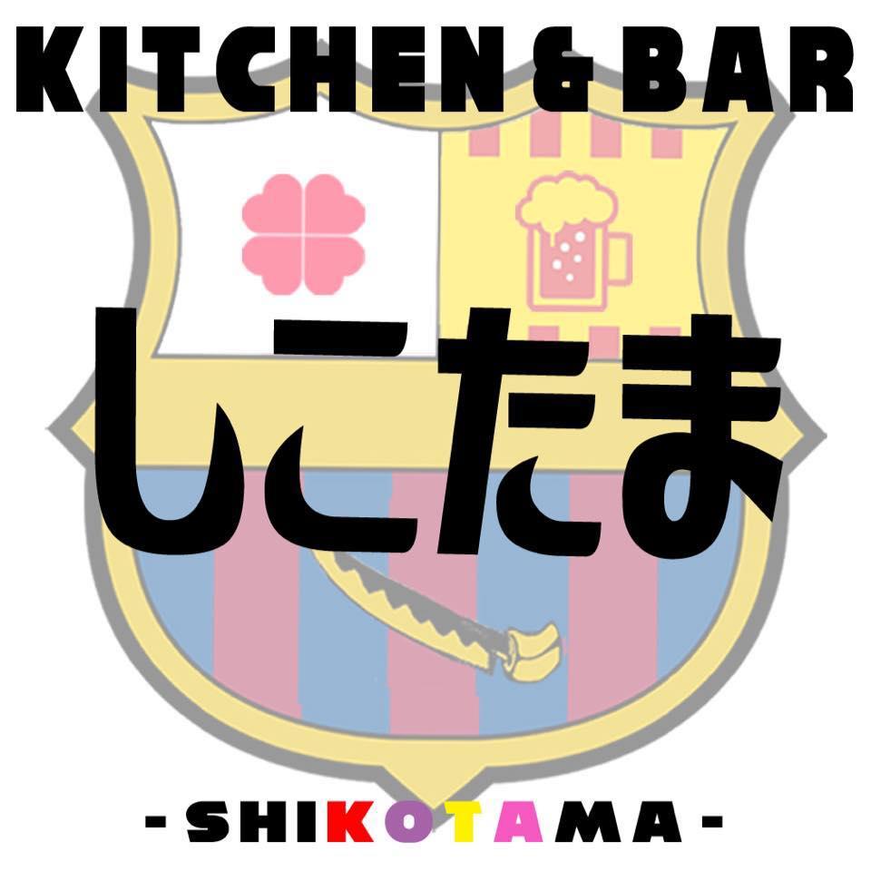 Kitchen&Barしこたま