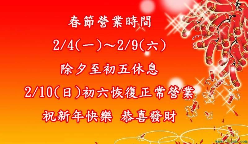 九號碼頭生猛海鮮熱炒-桃園市八德區東勇北路201號之3