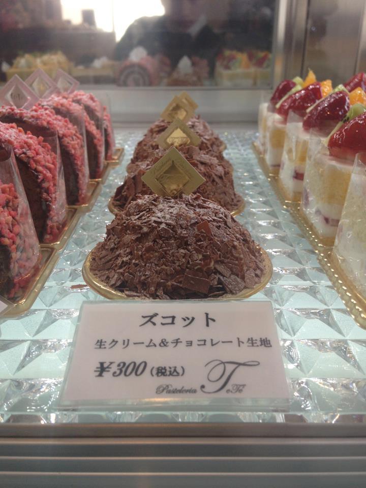 パステレリア・テテ