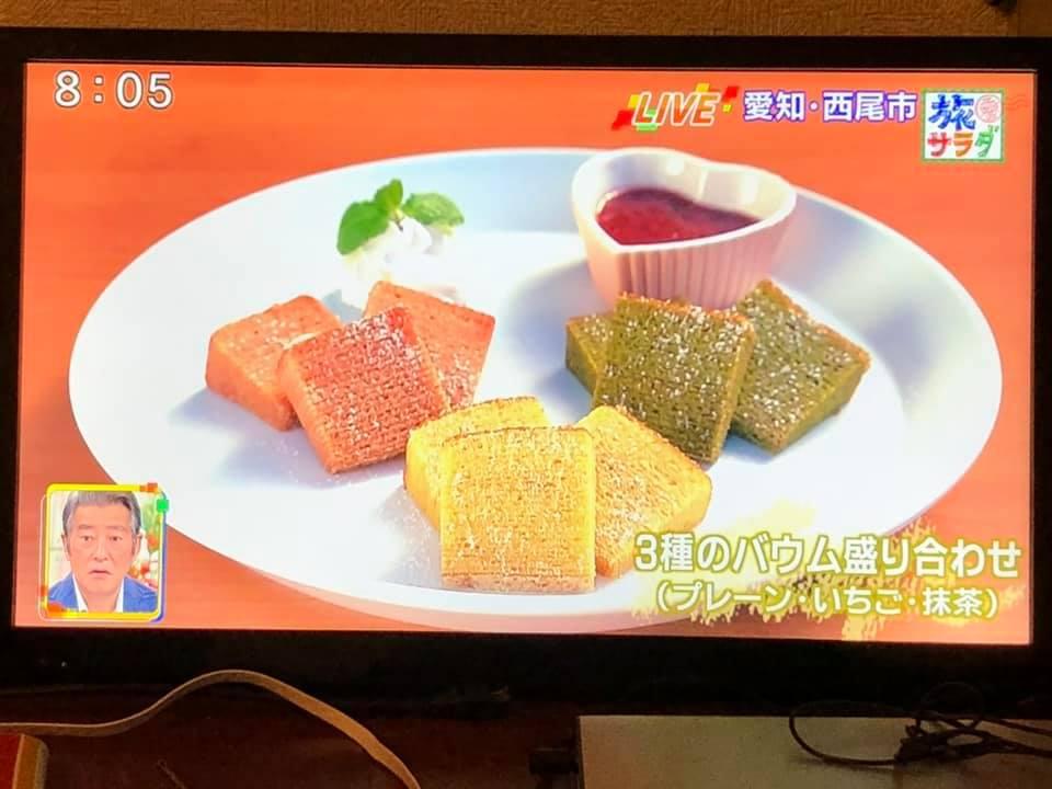 A-Beef