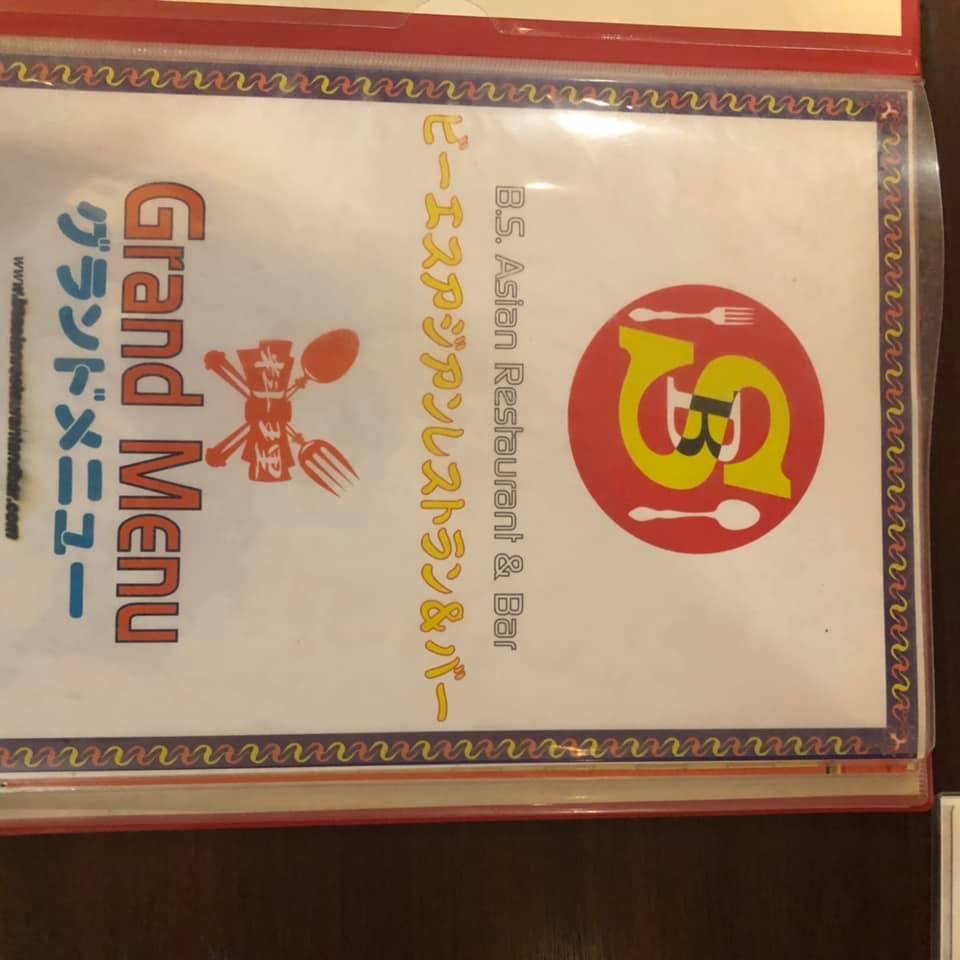 B.S. asianrestaurant and bar