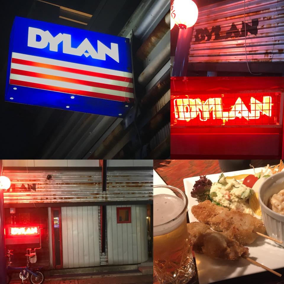 DYLAN VALE
