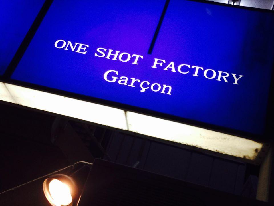 Garcon