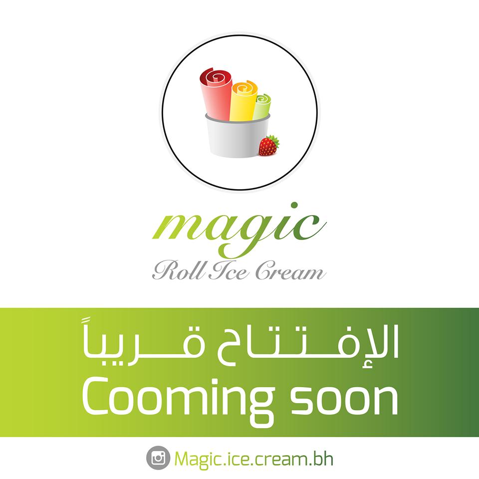 MAGIC ICE CREAM