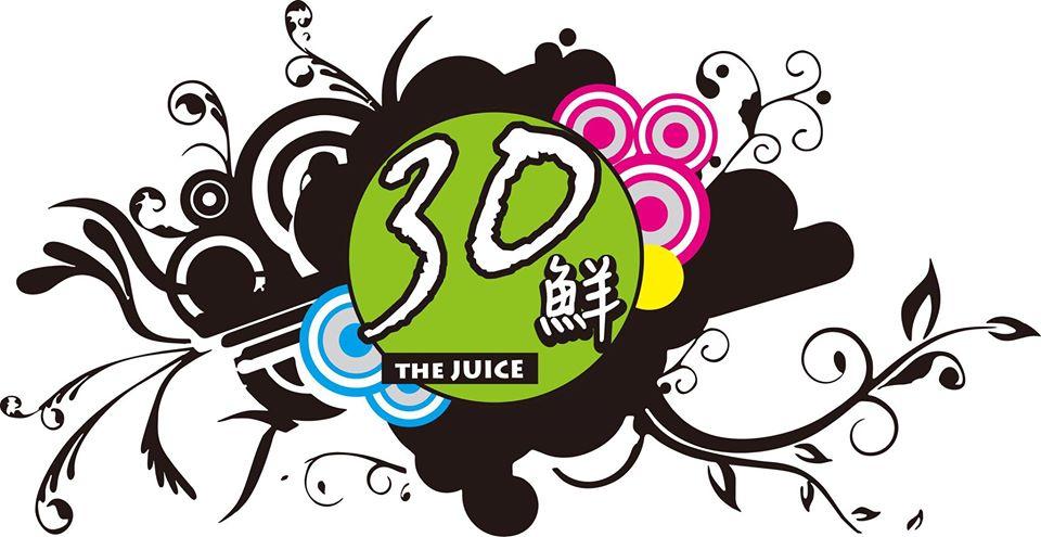 30鮮 the Juice沙冰果汁