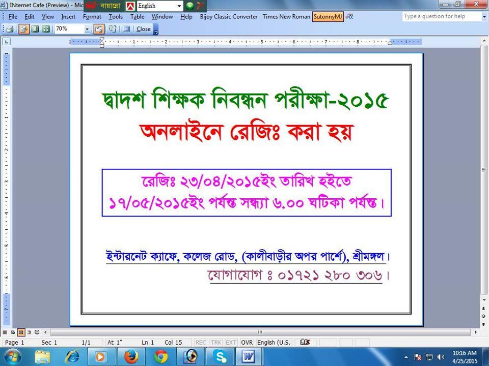 Internet Cafe
