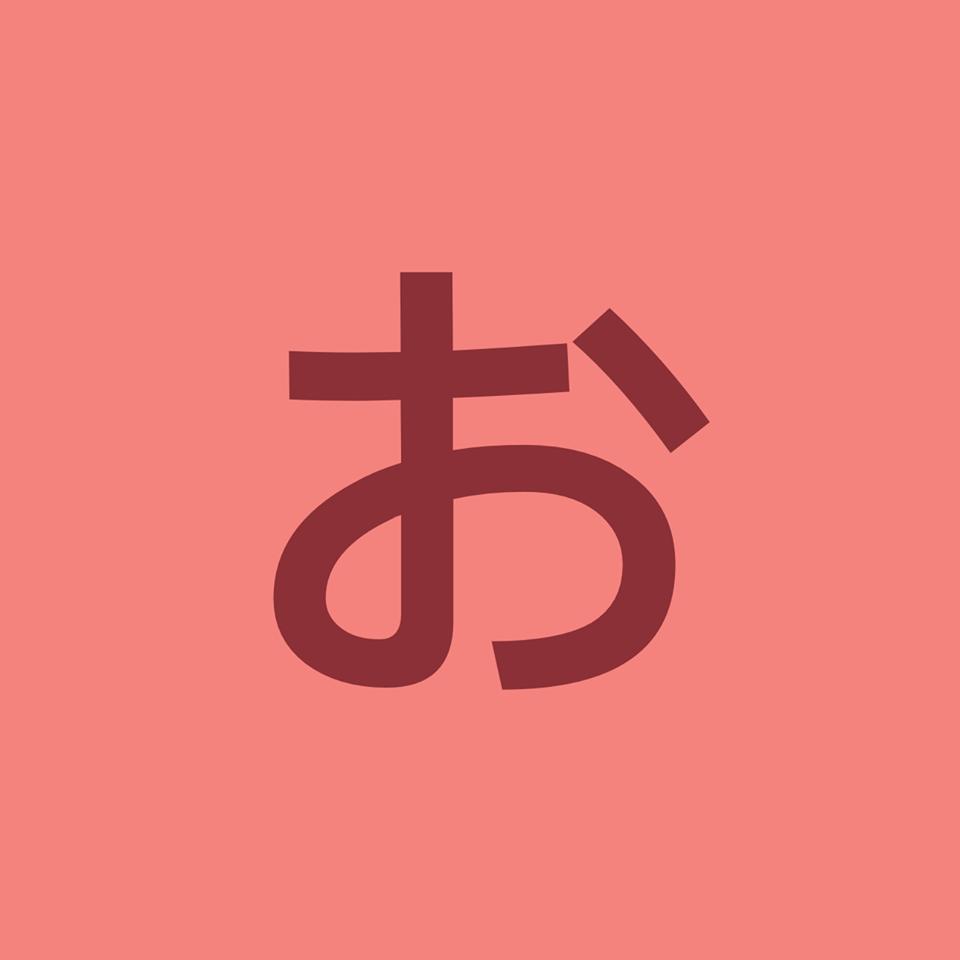 味福