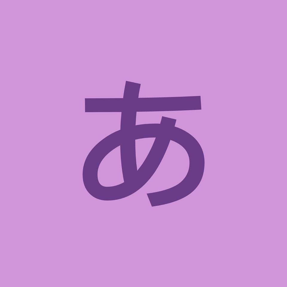 あさくま 太田店