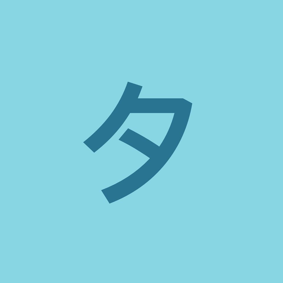 タパス&タパス 渋谷公園通店