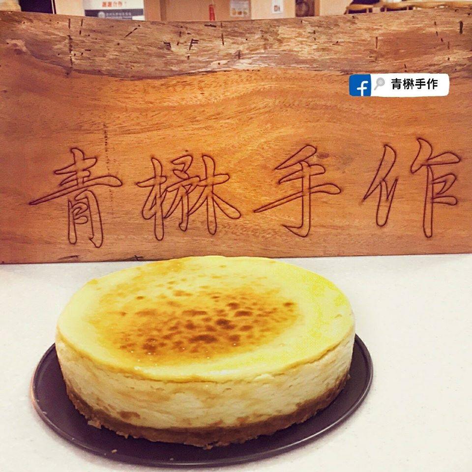 青楙手作
