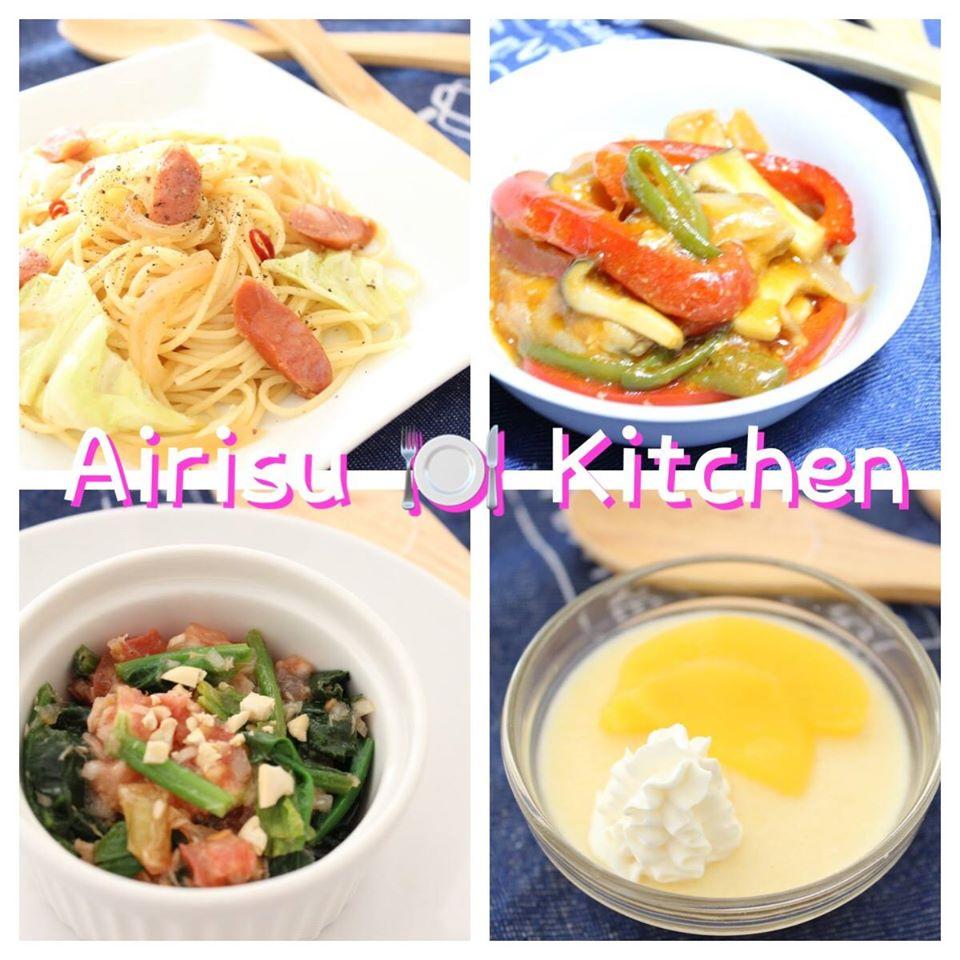アイリスキッチンスタジオ