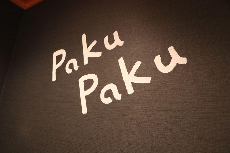洋風居酒屋　Paku-Paku