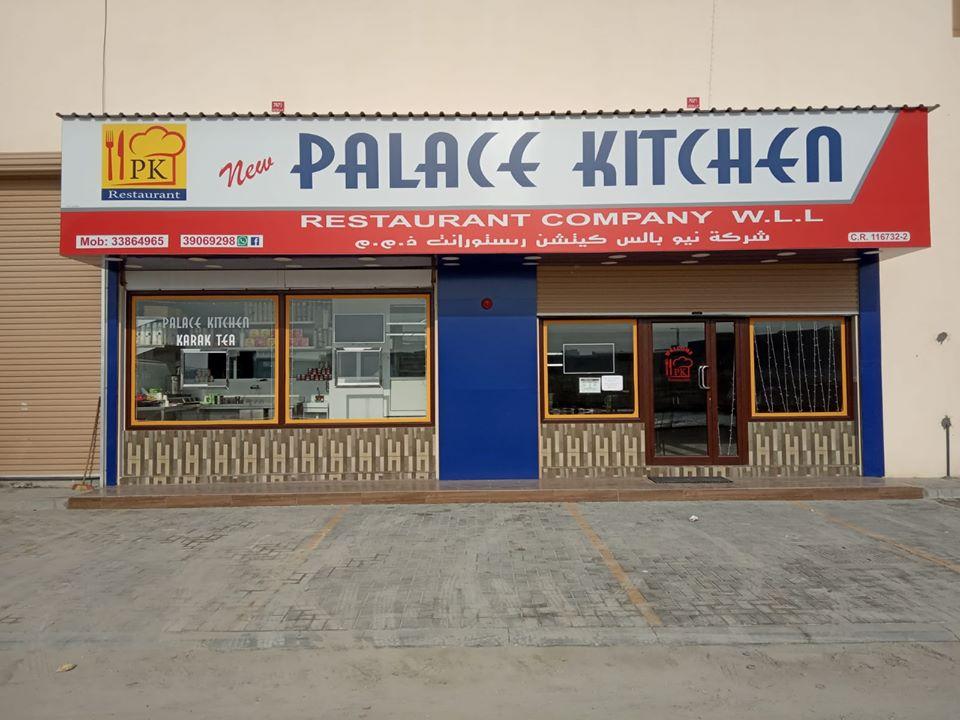 Palace Kitchen