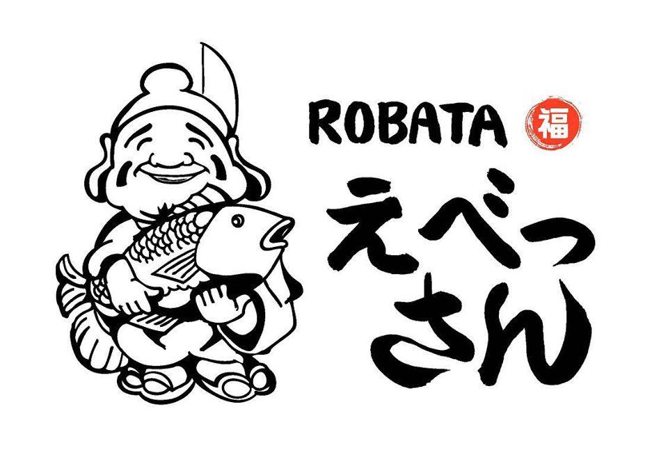 Robata えべっさん 和歌山店