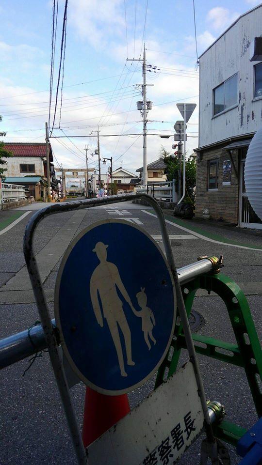 魚保keiji