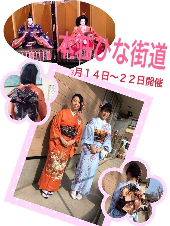 風花