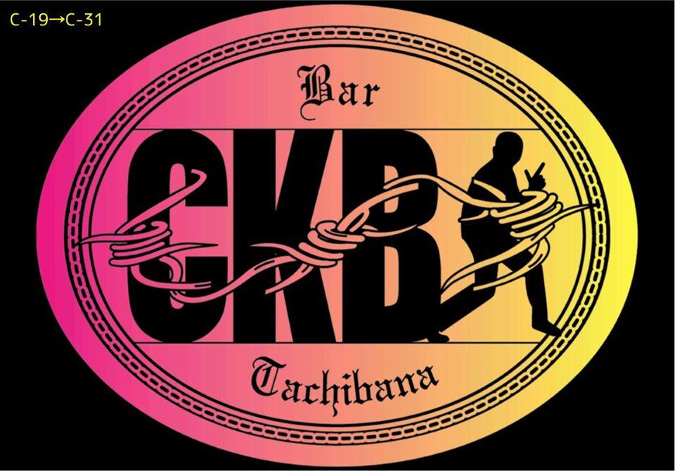 BAR CKB(ちくび) Amagasaki-shi Hyogo