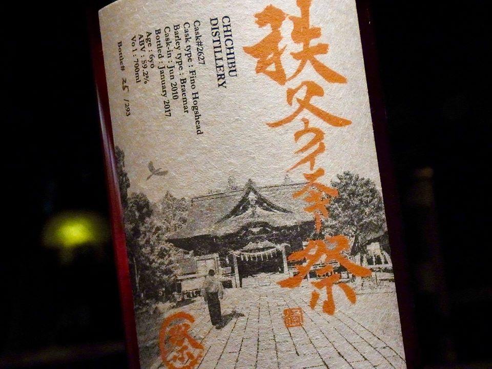 ジェイズ・バー