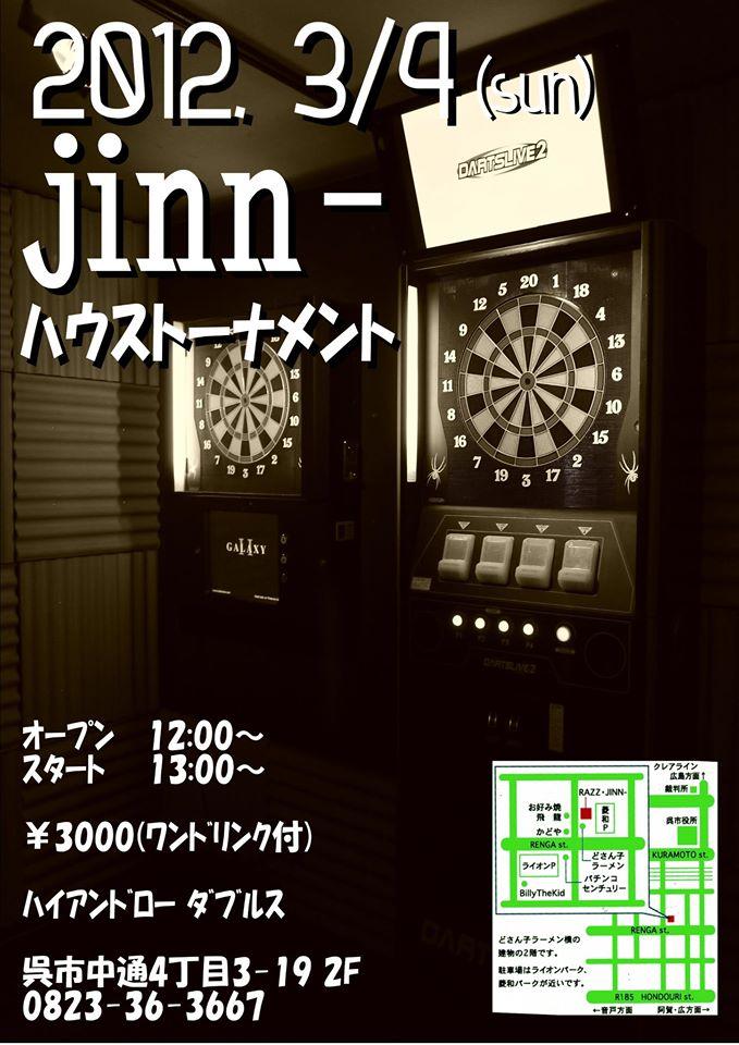 jinn-