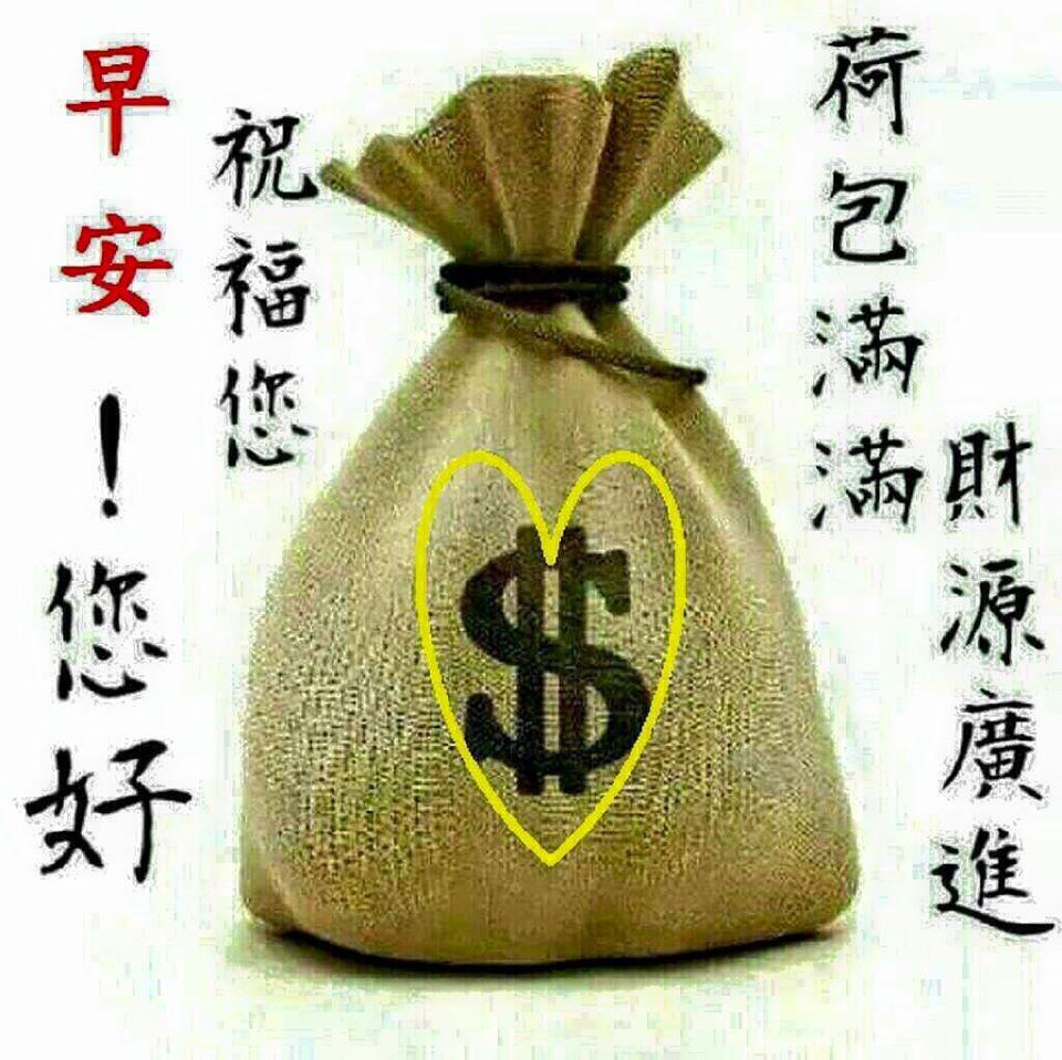 美而佳早餐店-長春店