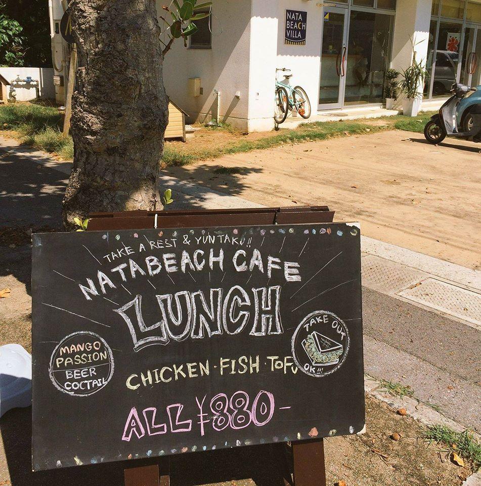 Nata Beach Cafe