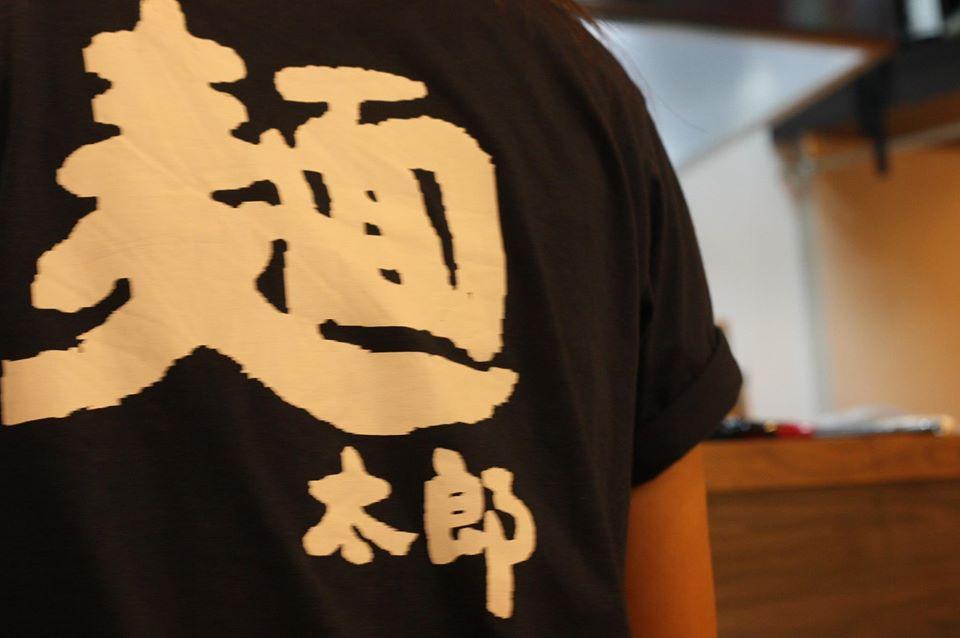 新莊麵太郎粉絲專頁