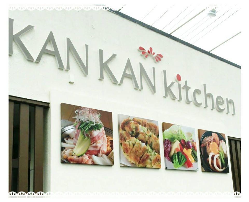KAN KAN Kitchen