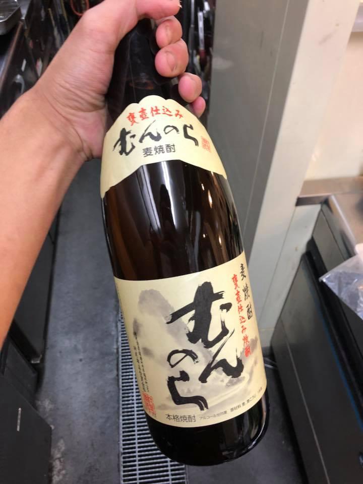 大山鶏専門店　活火山