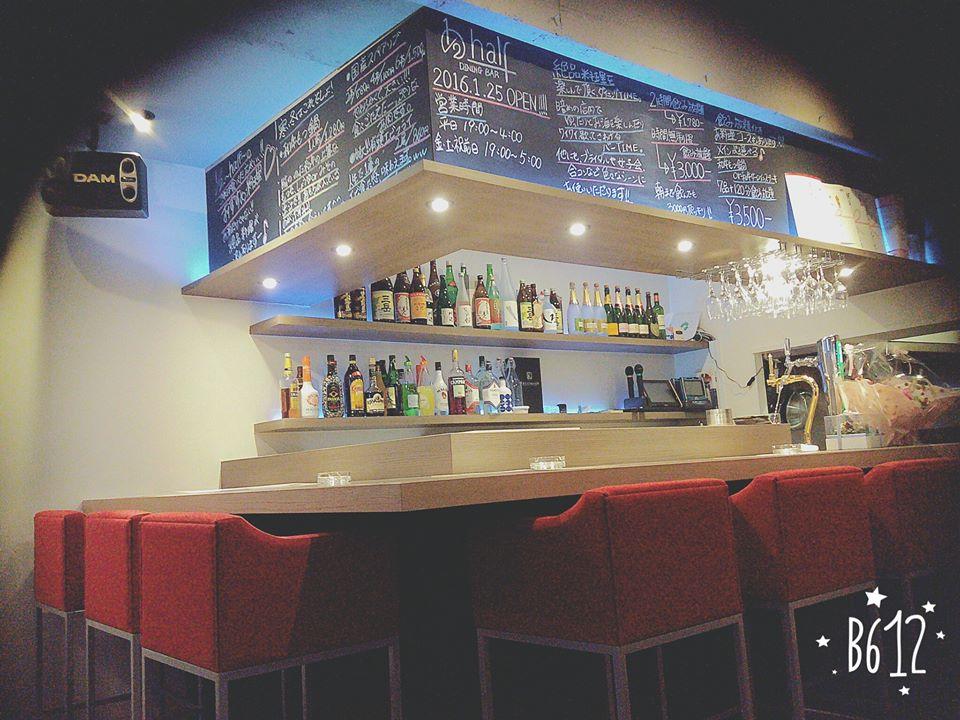 Dining bar half