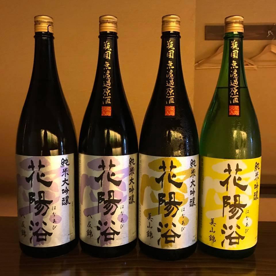 飲み処 zero