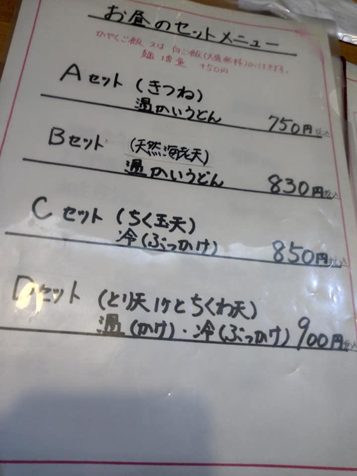 天つる