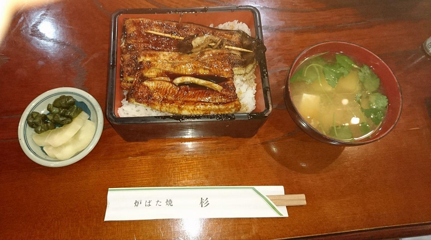 ろばた焼杉