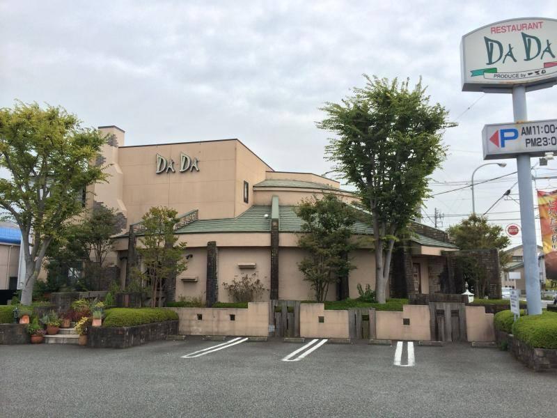 レストランダダ