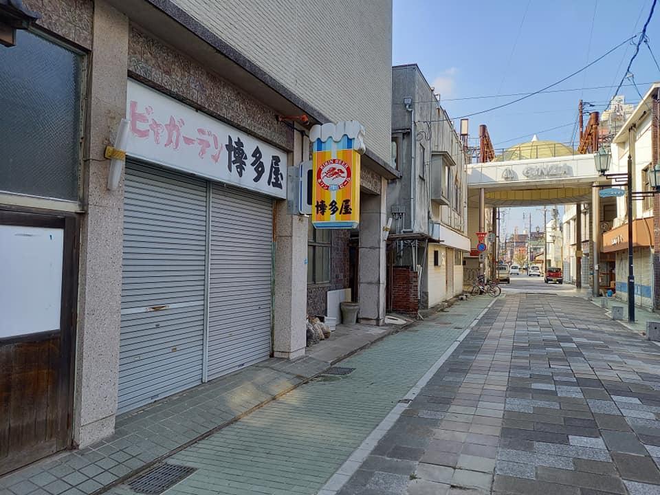 若男