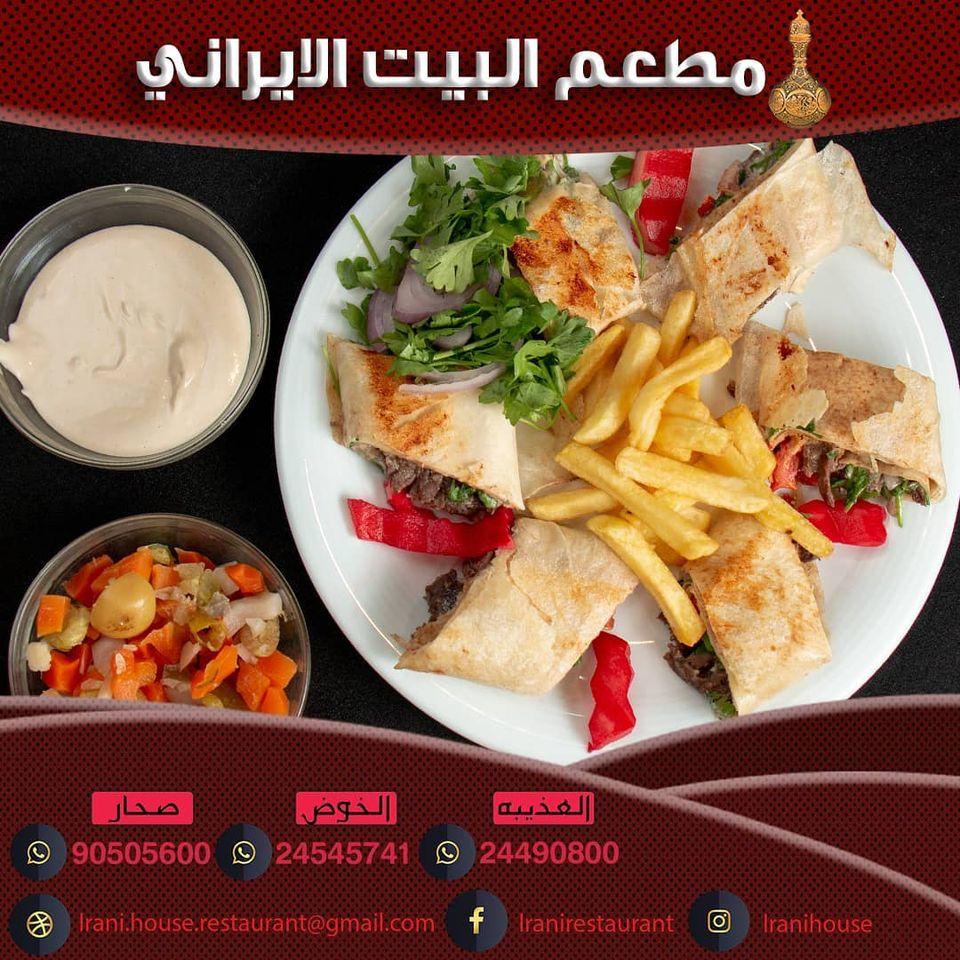 Irani House Group of Restaurants