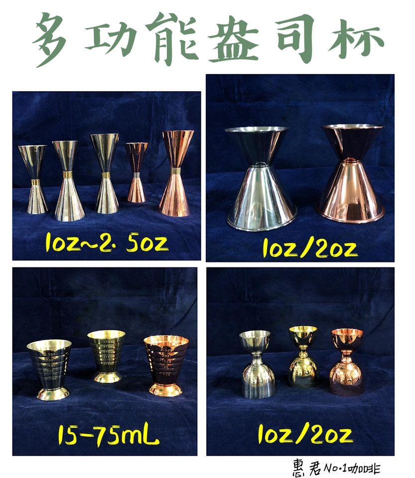 惠君花茶咖啡豆器具