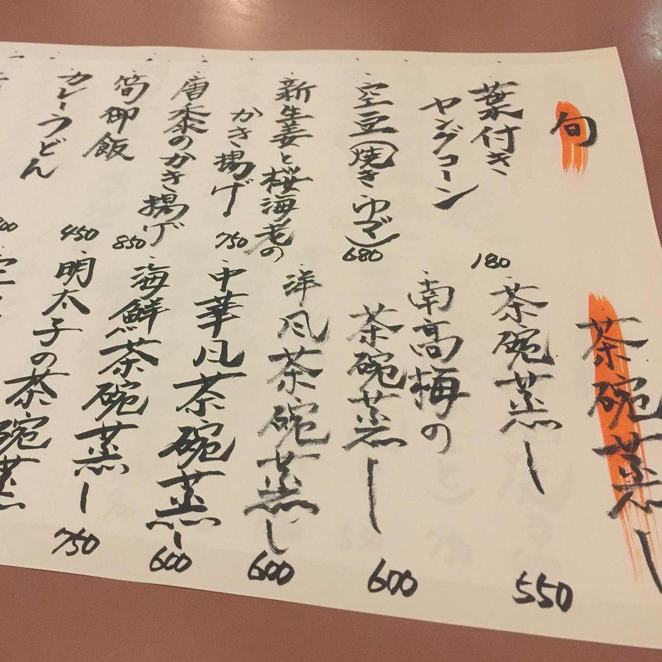 KURIYA 卓