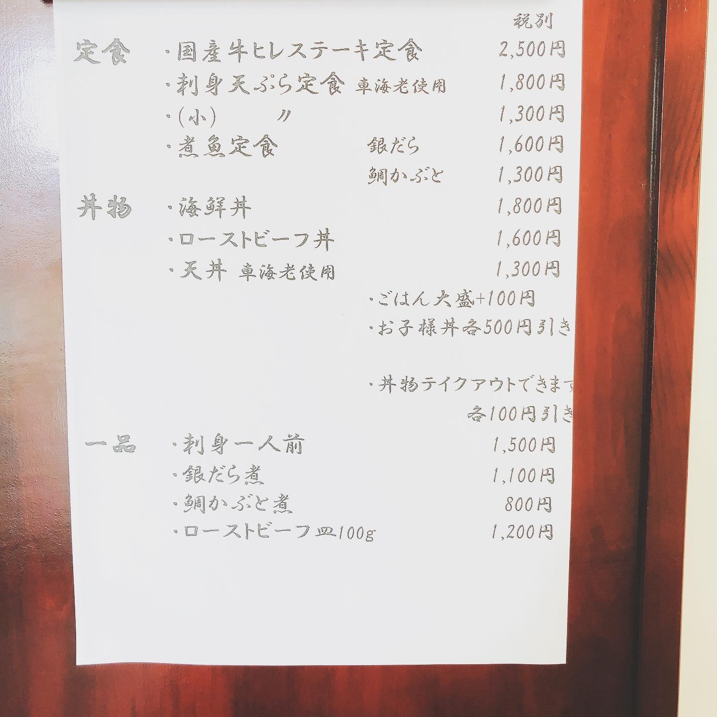 勇屋