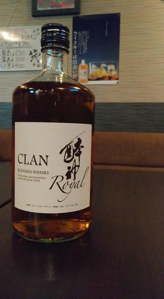 CLAN