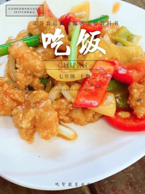 武聖古早味鍋燒意麵