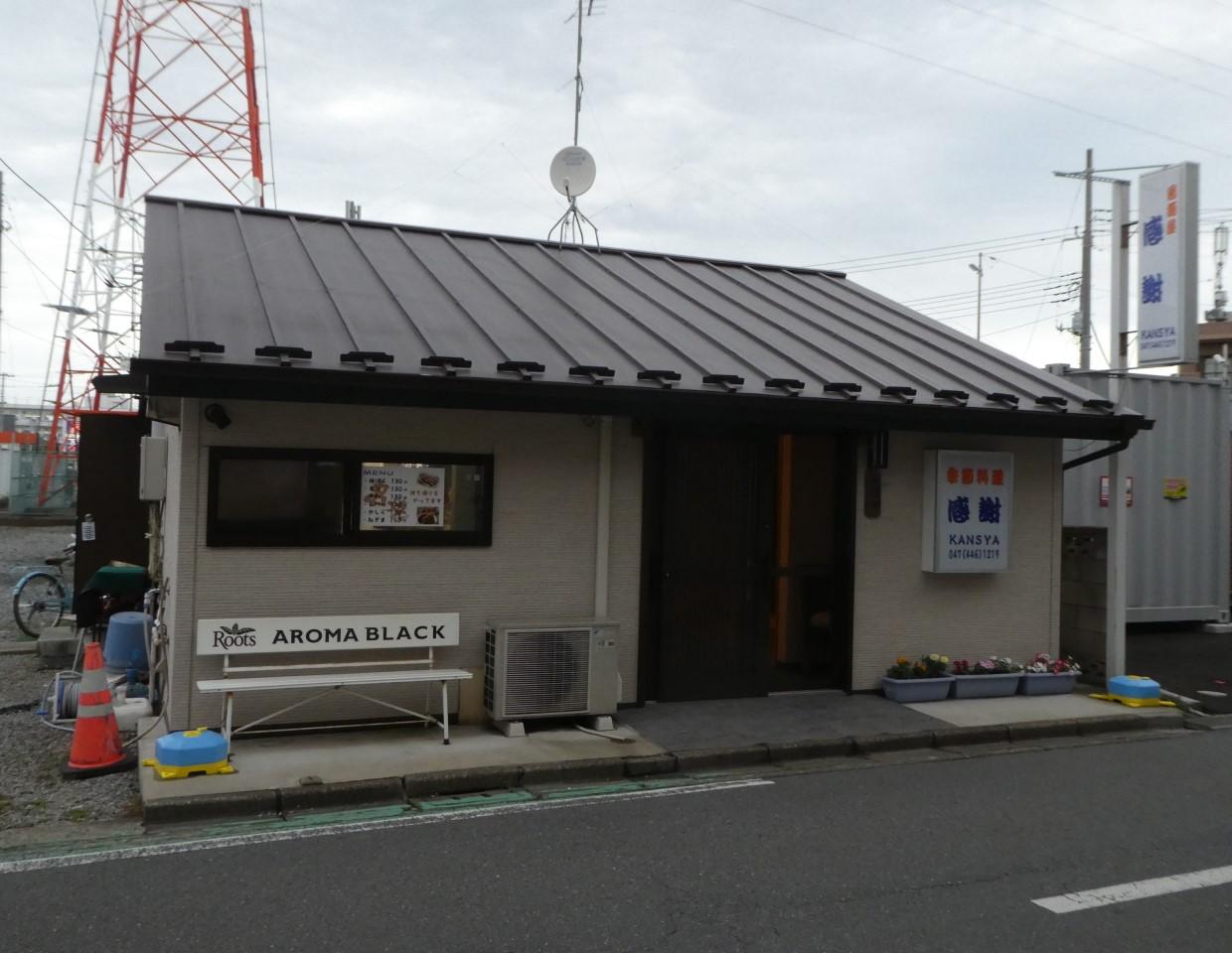 居酒屋感謝