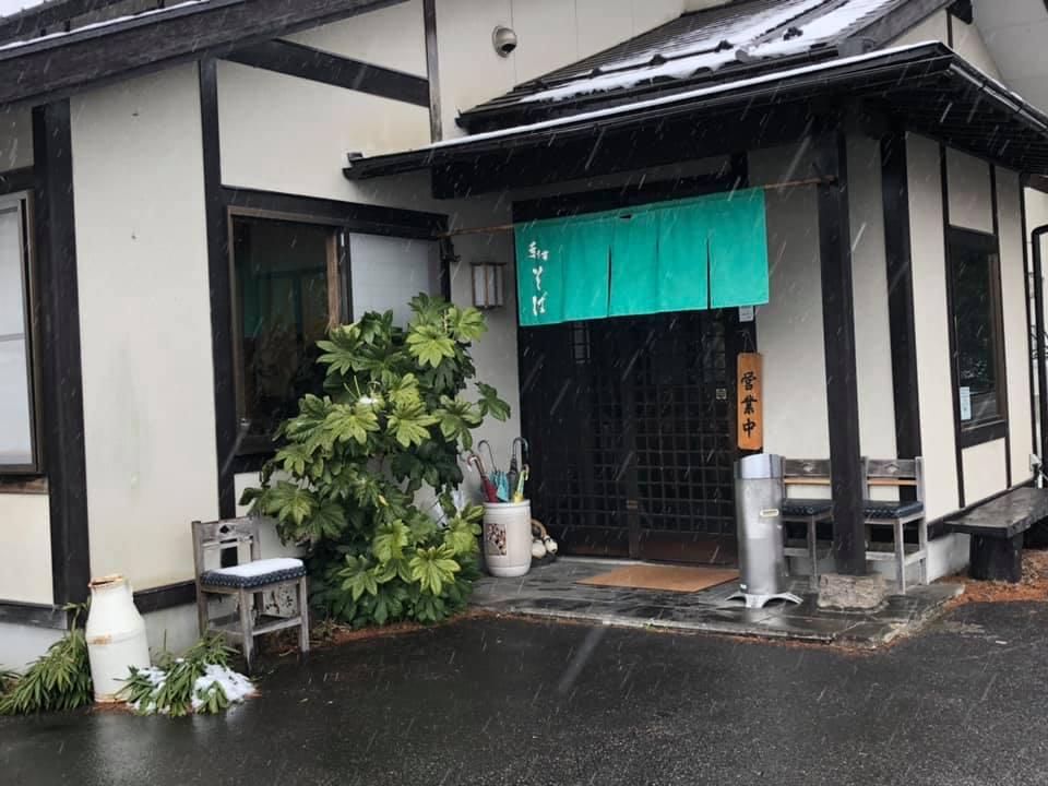 そば処茶園