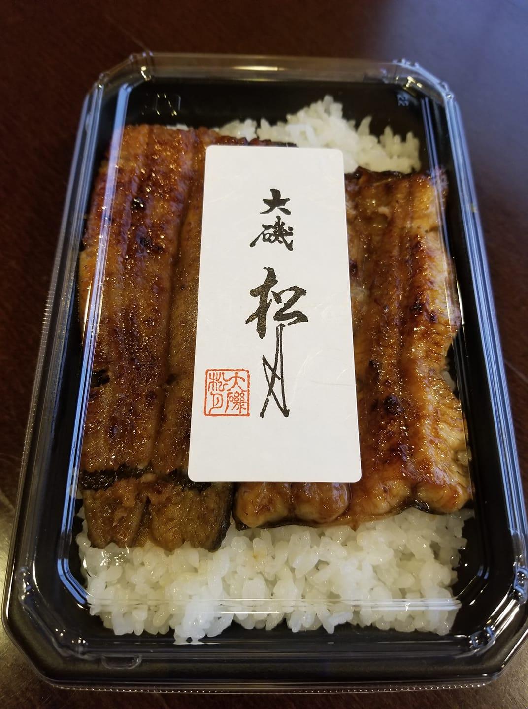 松月