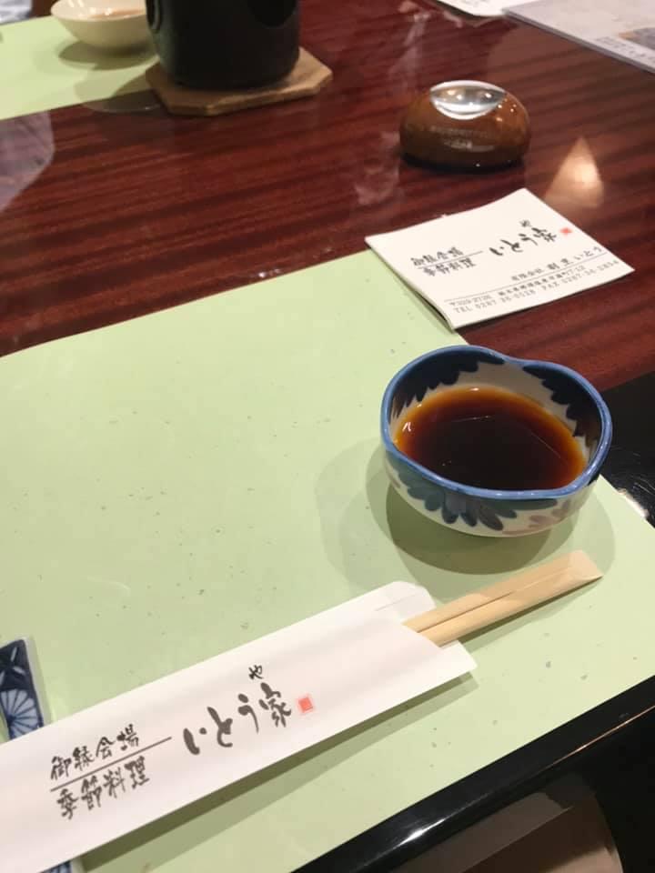 割烹いとう