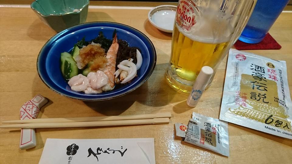 石なぐ