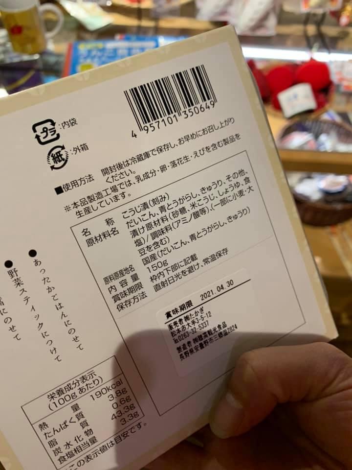 和食そば処たかぎ