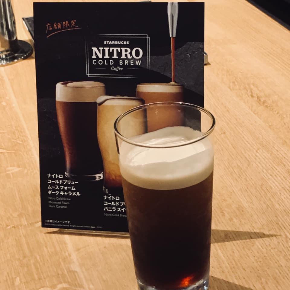 スターバックスコーヒー 田町駅西口店