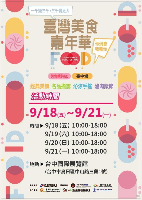 聖華宮粉絲團