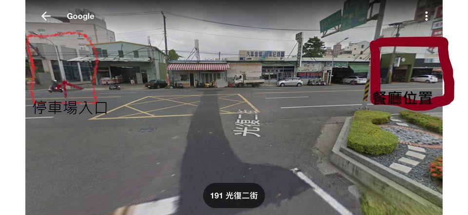 La時尚川菜