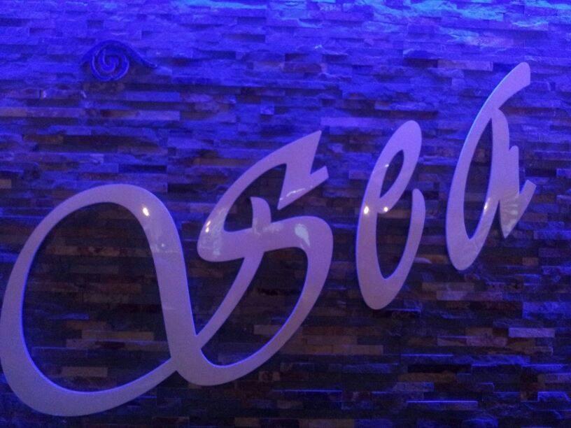 Sea lounge